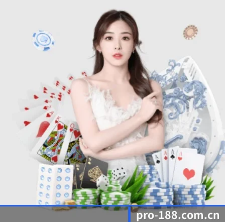 188体育平台 APP